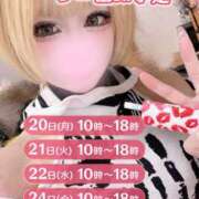 ヒメ日記 2026/04/19 21:03 投稿 りお 千葉人妻セレブリティ（ユメオト）