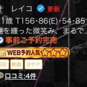 ヒメ日記 2026/03/09 20:03 投稿 叶　レイコ クラブ　ブレンダ難波店