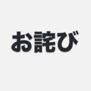 ヒメ日記 2025/11/19 23:31 投稿 せ　な アイドルソープ　萌えっ娘学園