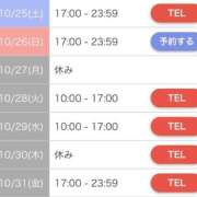 ヒメ日記 2025/10/25 20:12 投稿 えま 熊本グラマーグラマー
