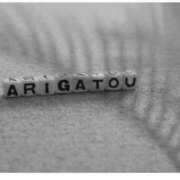 ヒメ日記 2025/12/12 11:00 投稿 いずみ 華美人