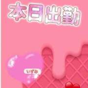 ヒメ日記 2025/12/14 11:00 投稿 いずみ 華美人