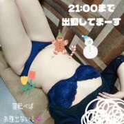 あかね あかね（奥様さくら梅田店） 奥様さくら梅田店