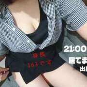 ヒメ日記 2025/12/23 14:16 投稿 あかね 奥様さくら梅田店