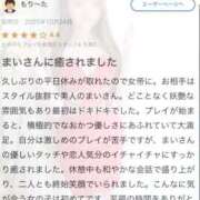 ヒメ日記 2025/10/27 10:02 投稿 まい 女帝