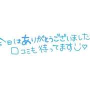 ヒメ日記 2025/11/02 01:26 投稿 みお 所沢東村山ちゃんこ