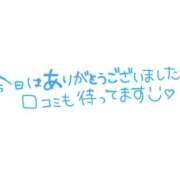 ヒメ日記 2025/11/07 01:35 投稿 みお 所沢東村山ちゃんこ