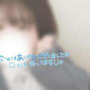 ヒメ日記 2025/12/08 18:00 投稿 みお 所沢東村山ちゃんこ