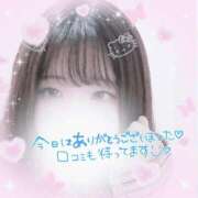 ヒメ日記 2025/12/19 00:34 投稿 みお 所沢東村山ちゃんこ