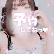 ヒメ日記 2025/11/12 02:18 投稿 みお 西東京市小平ちゃんこ