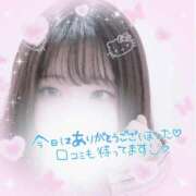 ヒメ日記 2025/11/15 21:43 投稿 みお 西東京市小平ちゃんこ