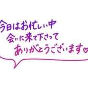 みお ご自宅本指名のお兄さん 西東京市小平ちゃんこ