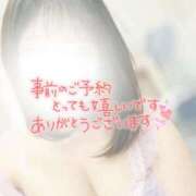 みお ビュー 西東京市小平ちゃんこ