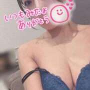 ヒメ日記 2025/11/05 15:03 投稿 御園　まおり プルプル札幌性感エステ はんなり