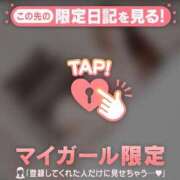 ヒメ日記 2025/10/21 00:16 投稿 チカ ラブコレクション