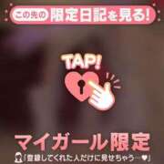 ヒメ日記 2025/10/29 13:16 投稿 チカ ラブコレクション