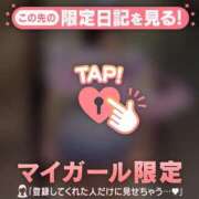 ヒメ日記 2025/10/30 11:46 投稿 チカ ラブコレクション