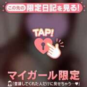 ヒメ日記 2025/11/05 18:31 投稿 チカ ラブコレクション