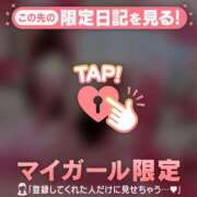 ヒメ日記 2025/11/06 17:01 投稿 チカ ラブコレクション