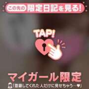 ヒメ日記 2025/11/07 12:01 投稿 チカ ラブコレクション