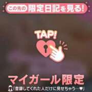 ヒメ日記 2025/11/08 11:46 投稿 チカ ラブコレクション