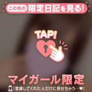 ヒメ日記 2025/11/08 14:16 投稿 チカ ラブコレクション