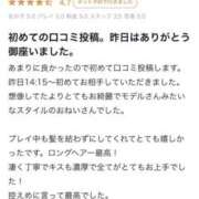 ヒメ日記 2025/11/13 20:16 投稿 チカ ラブコレクション