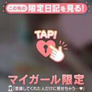 ヒメ日記 2025/11/13 20:46 投稿 チカ ラブコレクション