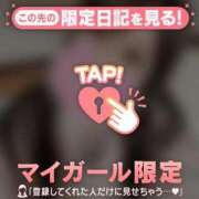 ヒメ日記 2025/11/16 11:46 投稿 チカ ラブコレクション