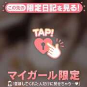 ヒメ日記 2025/11/21 12:16 投稿 チカ ラブコレクション