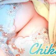 ヒメ日記 2025/11/04 09:03 投稿 千佳(ちか) 相模原人妻城