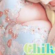 ヒメ日記 2025/11/08 12:48 投稿 千佳(ちか) 相模原人妻城