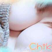 ヒメ日記 2025/11/23 19:18 投稿 千佳(ちか) 相模原人妻城