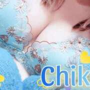 ヒメ日記 2025/12/16 01:48 投稿 千佳(ちか) 相模原人妻城