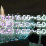 ヒメ日記 2025/12/24 16:03 投稿 千佳(ちか) 相模原人妻城