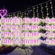 ヒメ日記 2025/12/26 07:03 投稿 千佳(ちか) 相模原人妻城