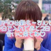 ヒメ日記 2025/12/29 12:33 投稿 千佳(ちか) 相模原人妻城