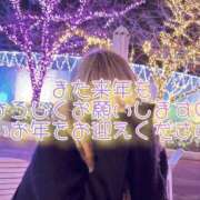 ヒメ日記 2025/12/31 21:03 投稿 千佳(ちか) 相模原人妻城