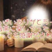 ヒメ日記 2026/01/06 04:48 投稿 千佳(ちか) 相模原人妻城