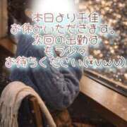 ヒメ日記 2026/01/06 08:48 投稿 千佳(ちか) 相模原人妻城