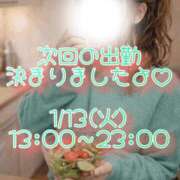 ヒメ日記 2026/01/07 18:48 投稿 千佳(ちか) 相模原人妻城