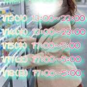 ヒメ日記 2026/01/09 19:57 投稿 千佳(ちか) 相模原人妻城