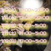 ヒメ日記 2026/01/10 16:39 投稿 千佳(ちか) 相模原人妻城