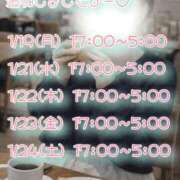 ヒメ日記 2026/01/11 15:48 投稿 千佳(ちか) 相模原人妻城