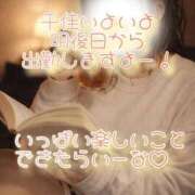 ヒメ日記 2026/01/11 21:48 投稿 千佳(ちか) 相模原人妻城