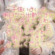 ヒメ日記 2026/01/12 20:18 投稿 千佳(ちか) 相模原人妻城