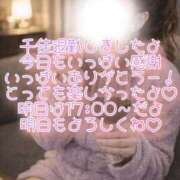 ヒメ日記 2026/01/14 21:18 投稿 千佳(ちか) 相模原人妻城