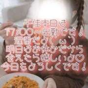 ヒメ日記 2026/01/15 11:18 投稿 千佳(ちか) 相模原人妻城