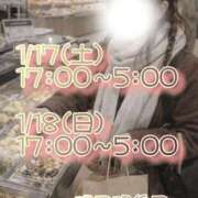 ヒメ日記 2026/01/16 19:18 投稿 千佳(ちか) 相模原人妻城