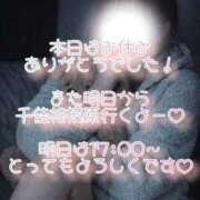 ヒメ日記 2026/01/16 22:33 投稿 千佳(ちか) 相模原人妻城